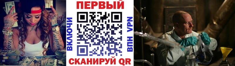 гидра как зайти  Горнозаводск  Амфетамин Premium 