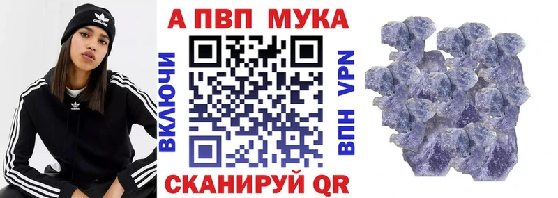 Альфа ПВП Соль  Горнозаводск 