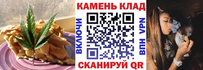 Canna-Cookies марихуана  дарнет шоп  Горнозаводск 
