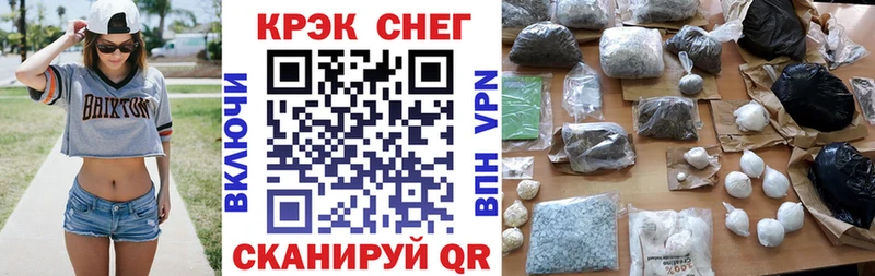 мориарти телеграм  Горнозаводск  Кокаин VHQ 