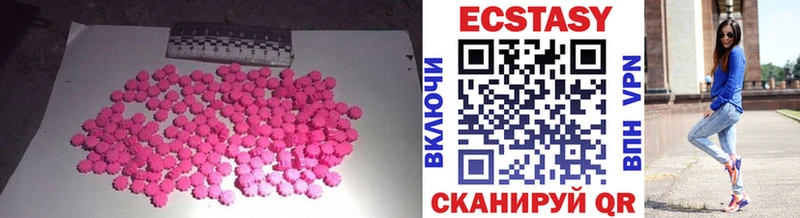 Экстази Philipp Plein  Горнозаводск 