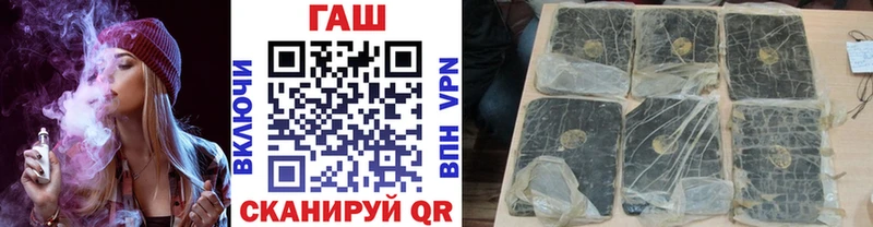 ГАШИШ Изолятор  Горнозаводск 