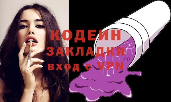 синтетический гашиш Баксан