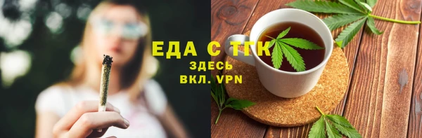 мефедрон мука Балахна
