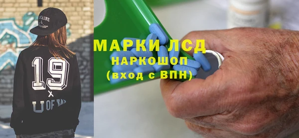 мескалин Беломорск