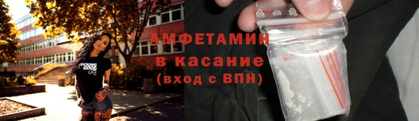 марихуана Белокуриха