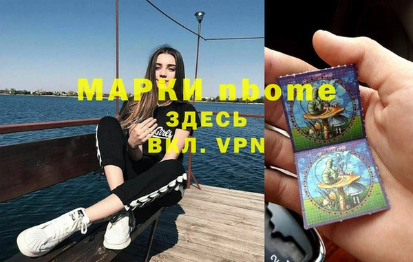 марихуана Белокуриха