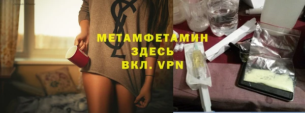 мефедрон мука Балахна