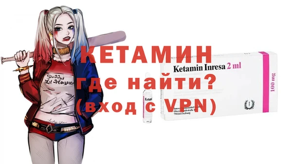 мефедрон мука Балахна