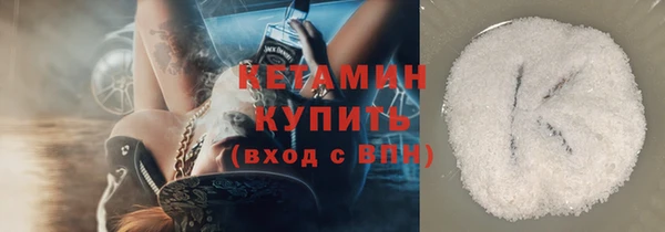 синтетический гашиш Баксан