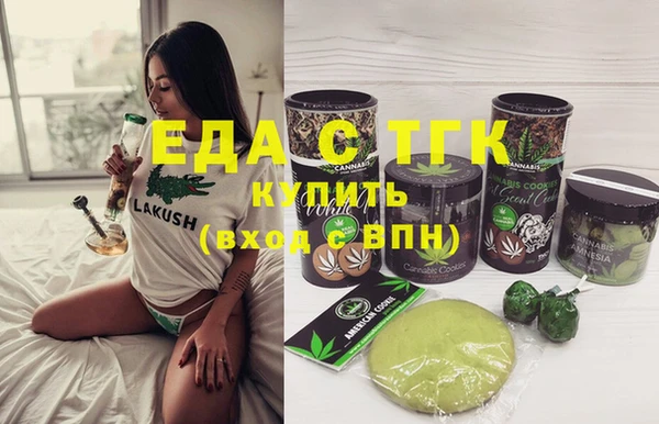 мескалин Беломорск
