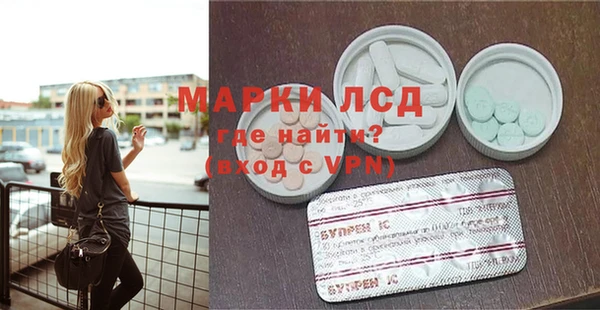 марихуана Белокуриха