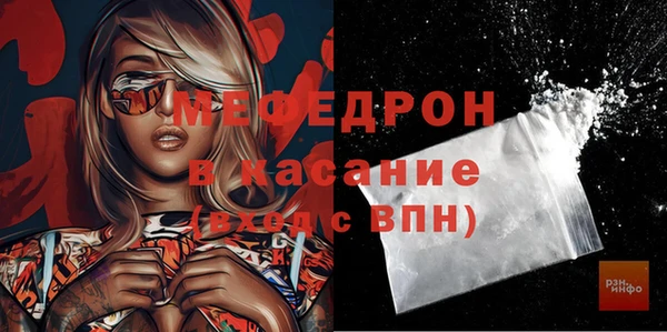 мефедрон мука Балахна
