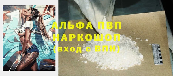 соль курить ск Семикаракорск