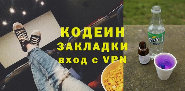 альфа пвп VHQ Семилуки