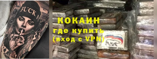 герыч Семёнов