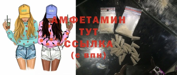 синтетический гашиш Баксан
