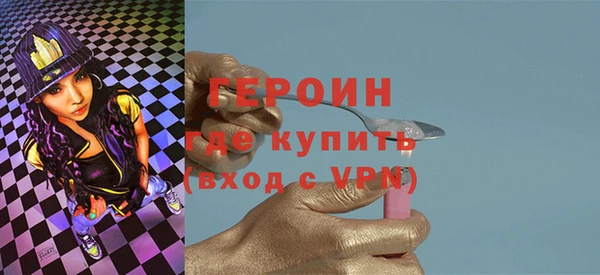 мефедрон мука Балахна