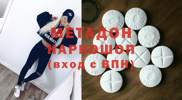 героин Балабаново
