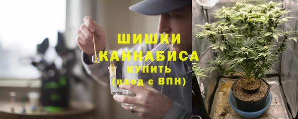 мефедрон мука Балахна