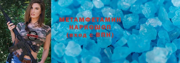 мефедрон мука Балахна