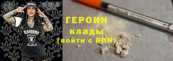 альфа пвп VHQ Семилуки