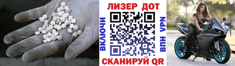OMG маркетплейс  сколько стоит  Горнозаводск  LSD-25 экстази кислота 