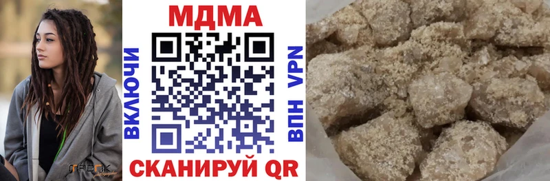 купить закладку Горнозаводск MDMA Molly