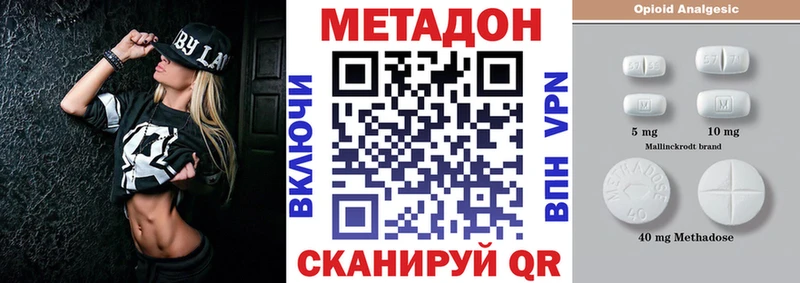 сколько стоит  Горнозаводск  МЕТАДОН мёд 