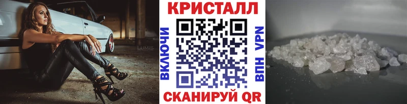 мега ONION  Горнозаводск  МЕТАМФЕТАМИН Декстрометамфетамин 99.9%  как найти закладки 