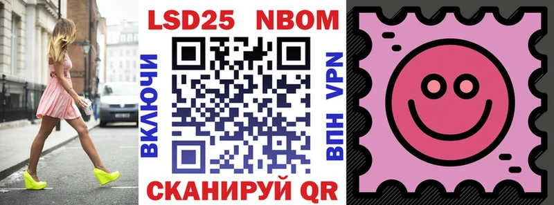 Марки NBOMe 1,5мг  Горнозаводск 
