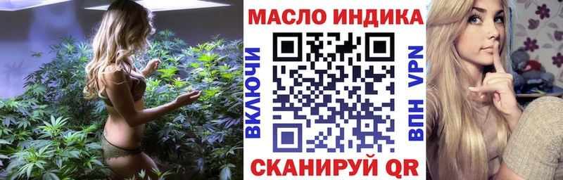 Дистиллят ТГК концентрат  купить закладку  Горнозаводск 